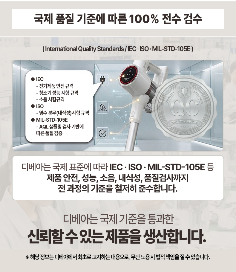 디베아 차이슨 무선 청소기 최신형 BLDC 진공 원룸 가벼운 물걸레 청소기 상세 이미지 22