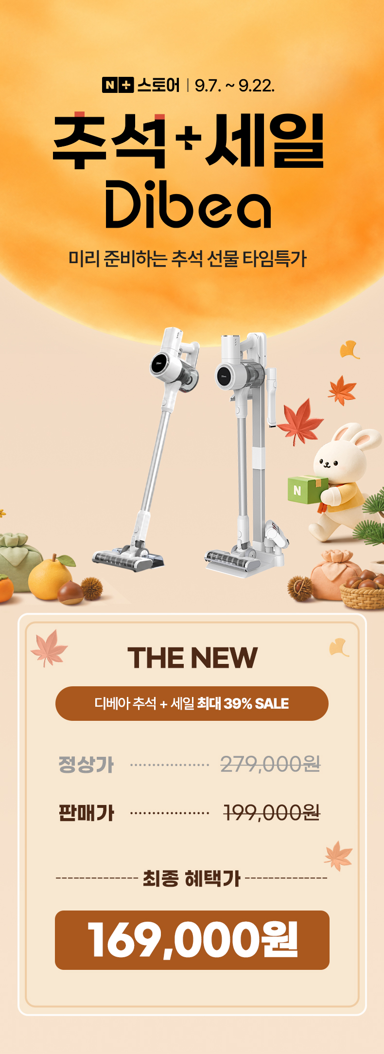 디베아 차이슨 무선 청소기 최신형 BLDC 진공 원룸 가벼운 물걸레 청소기 상세 이미지 5