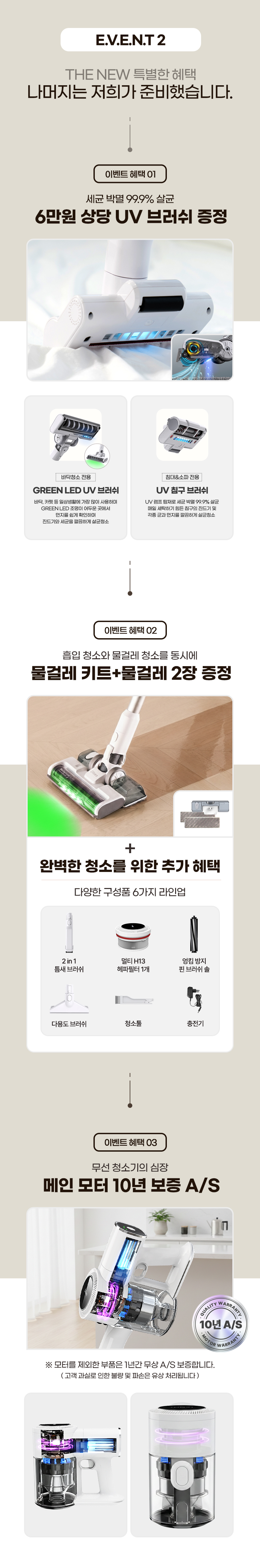 디베아 차이슨 무선 청소기 최신형 BLDC 진공 원룸 가벼운 물걸레 청소기 상세 이미지 12